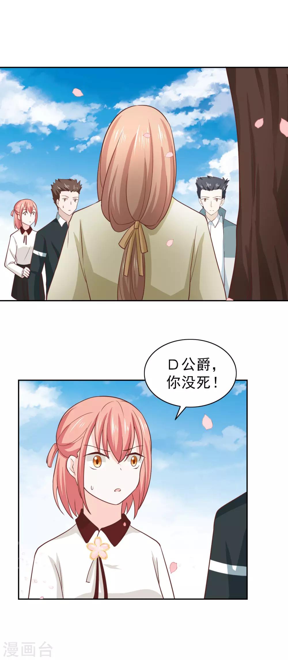 第109话-第115话