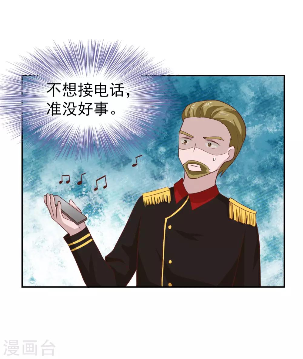 第109话-第115话