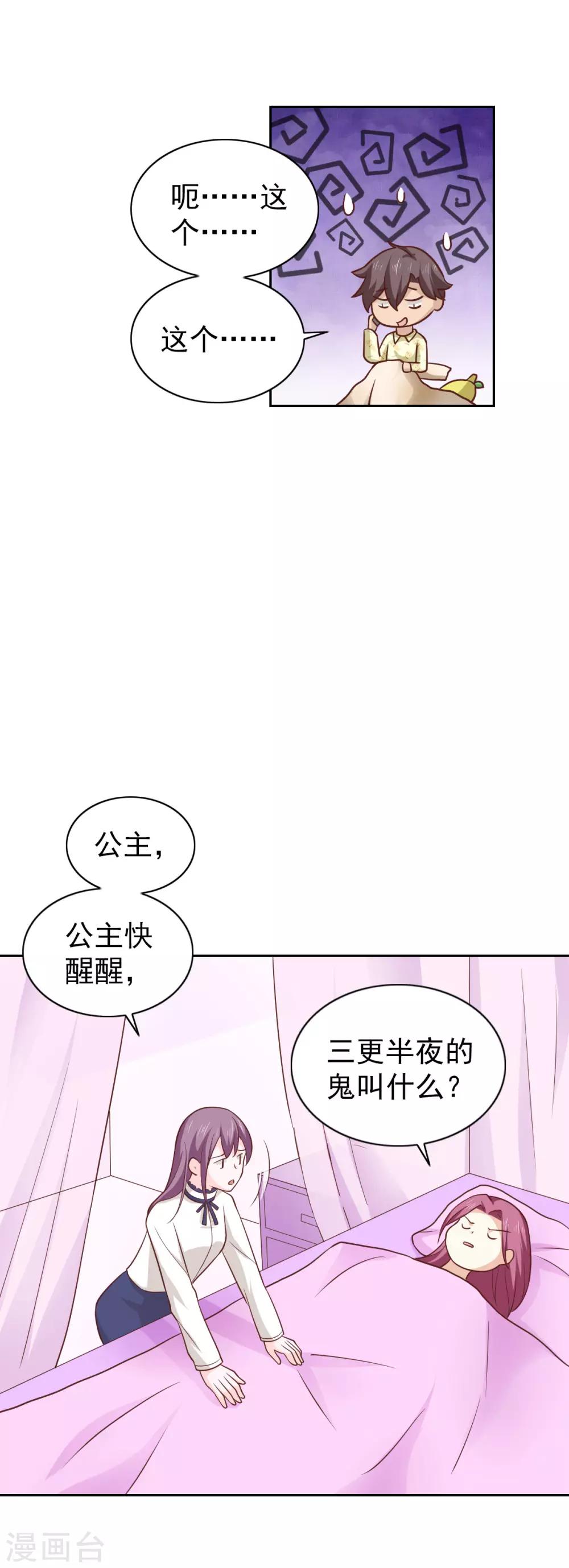 第109话-第115话