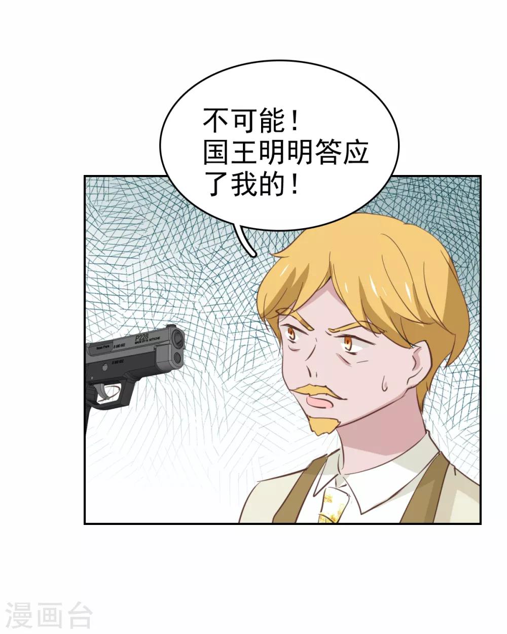 最终话-第117话