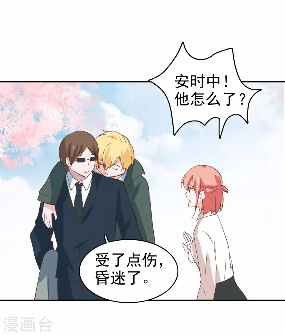 最终话-第117话