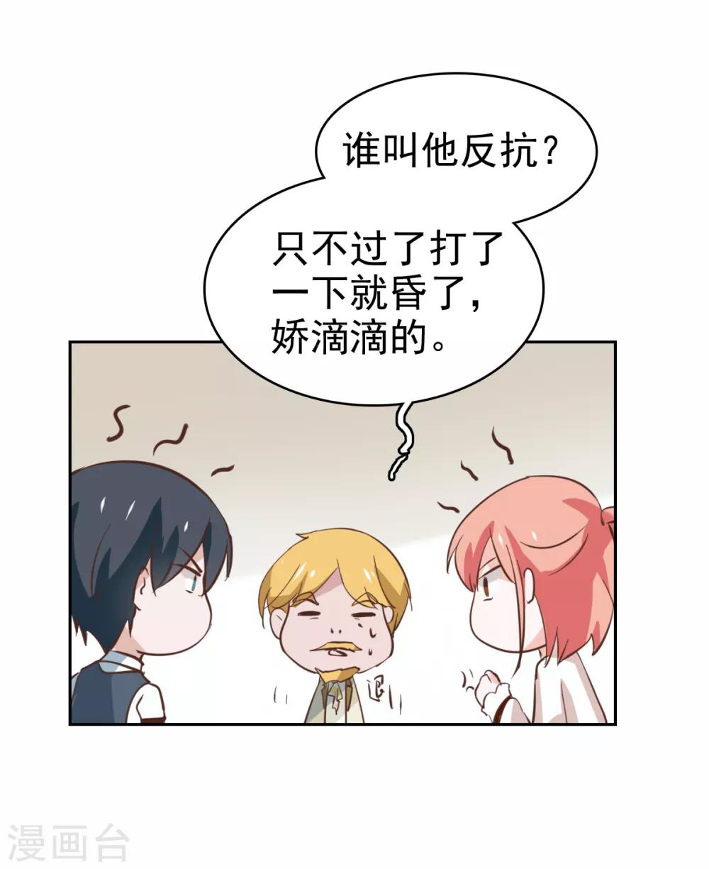 最终话-第117话
