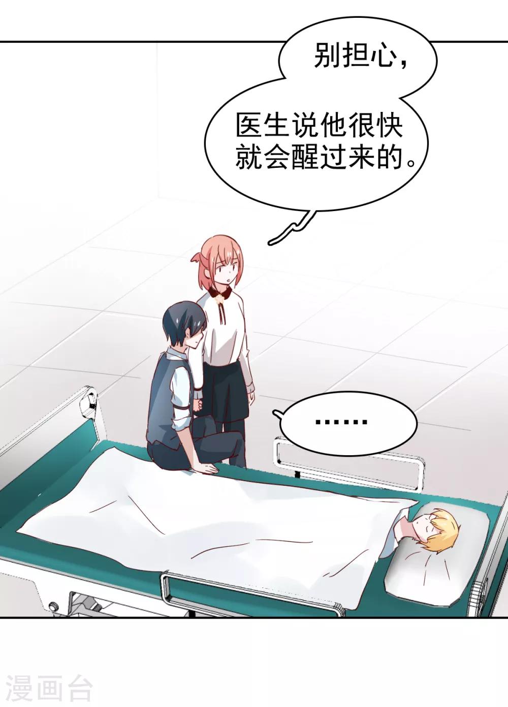 最终话-第117话