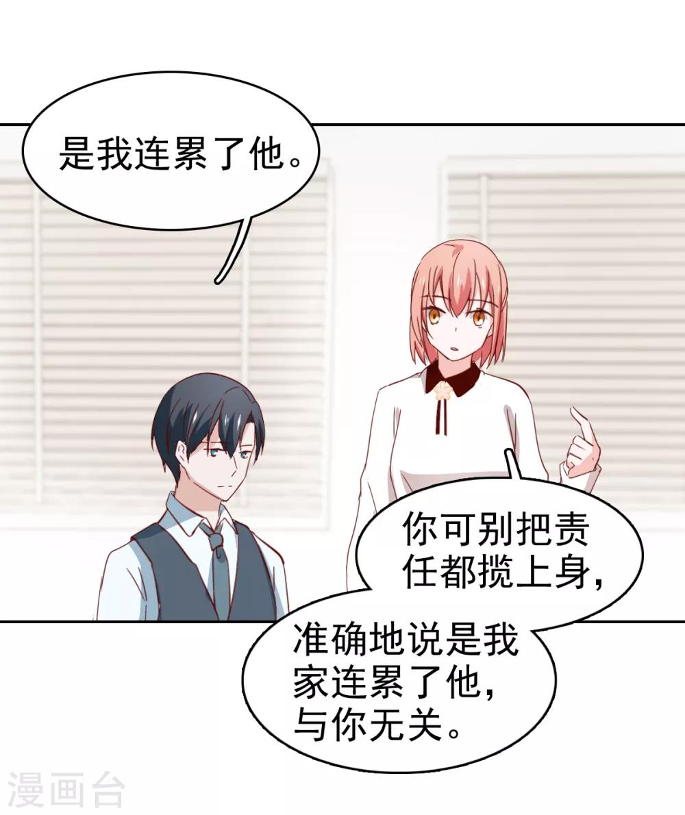 最终话-第117话