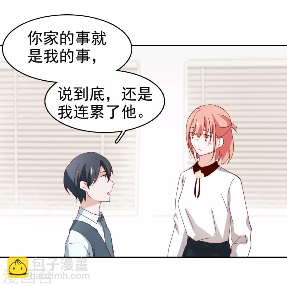 最终话-第117话