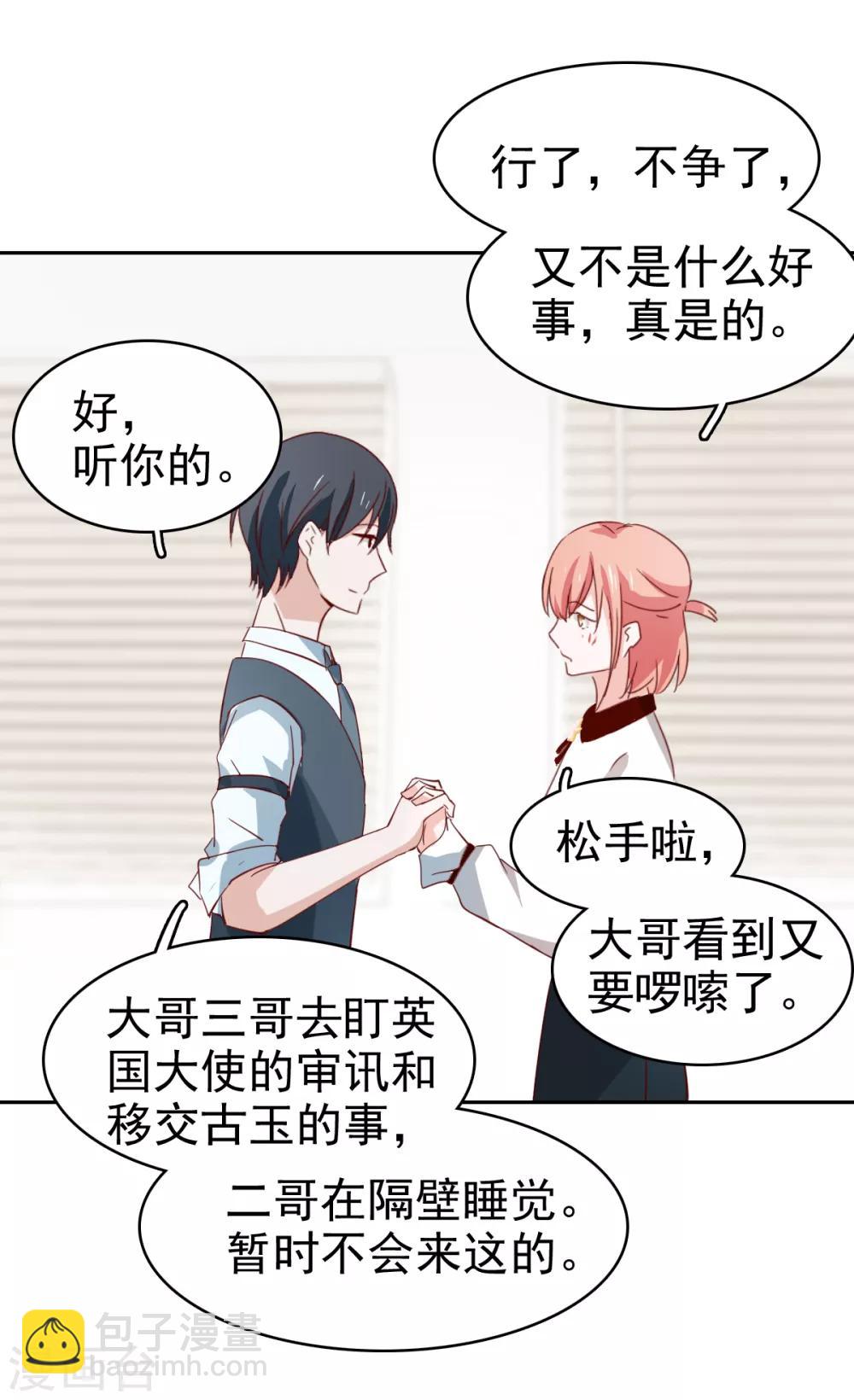 最终话-第117话