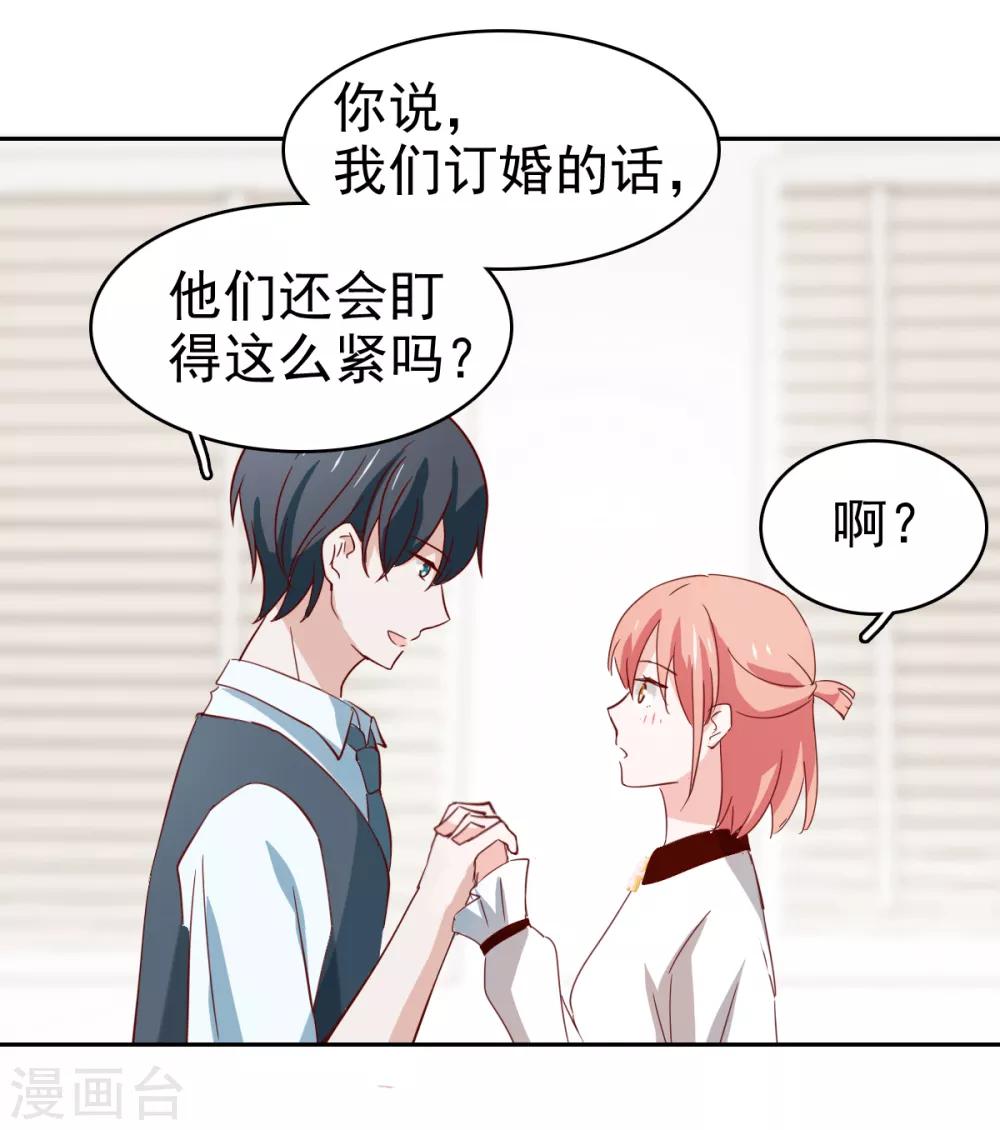 最终话-第117话