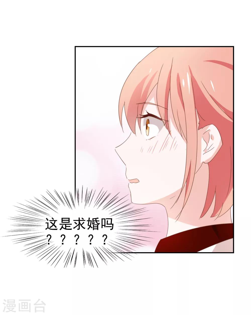最终话-第117话