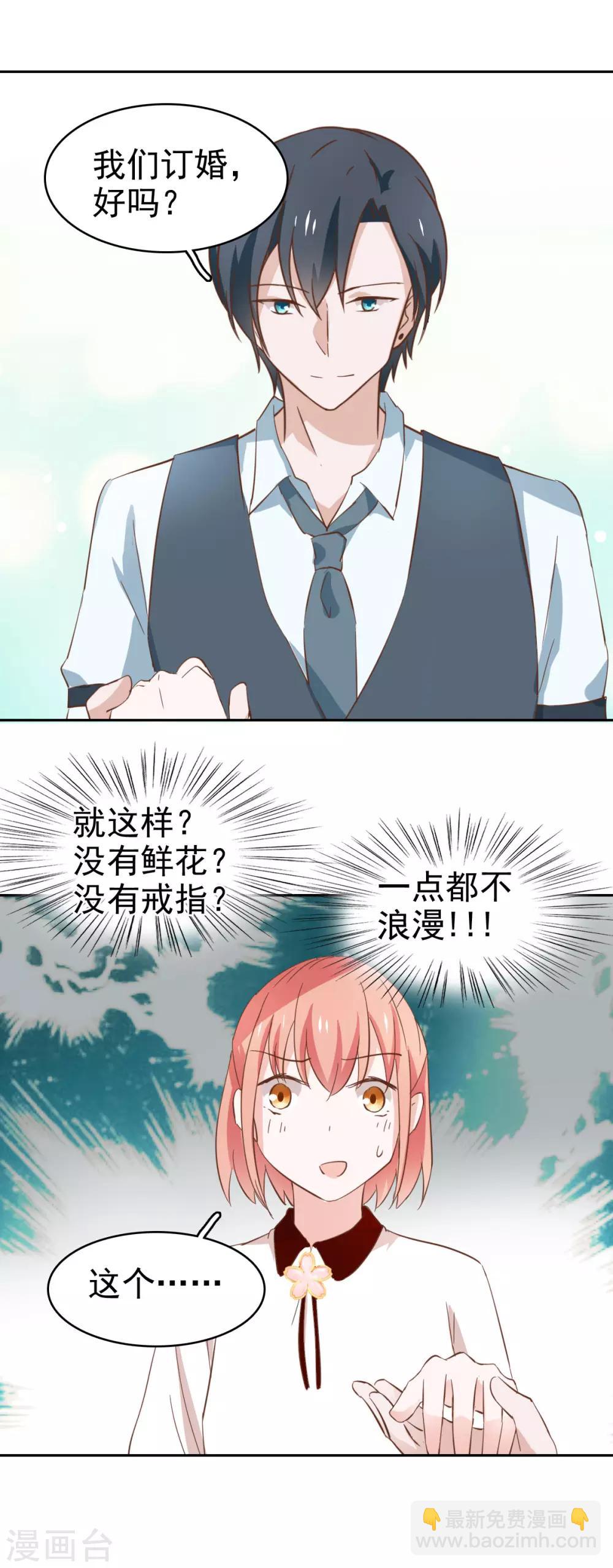 最终话-第117话