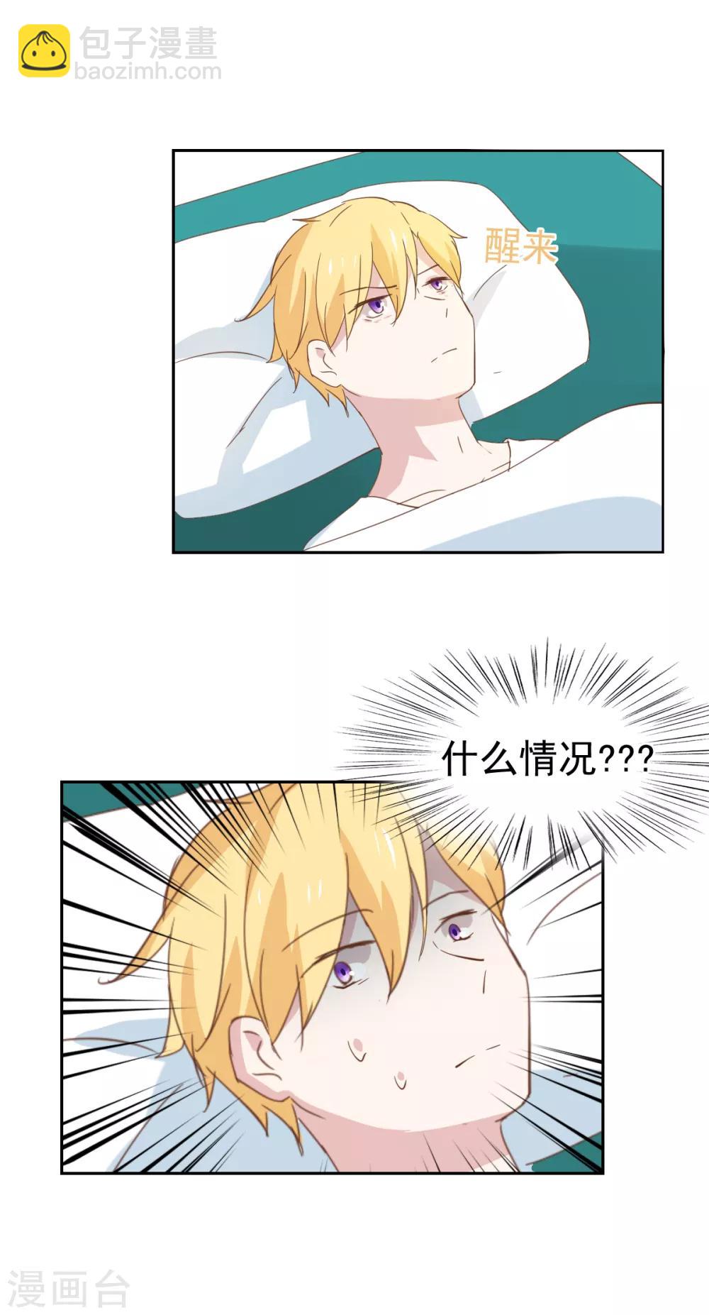 最终话-第117话