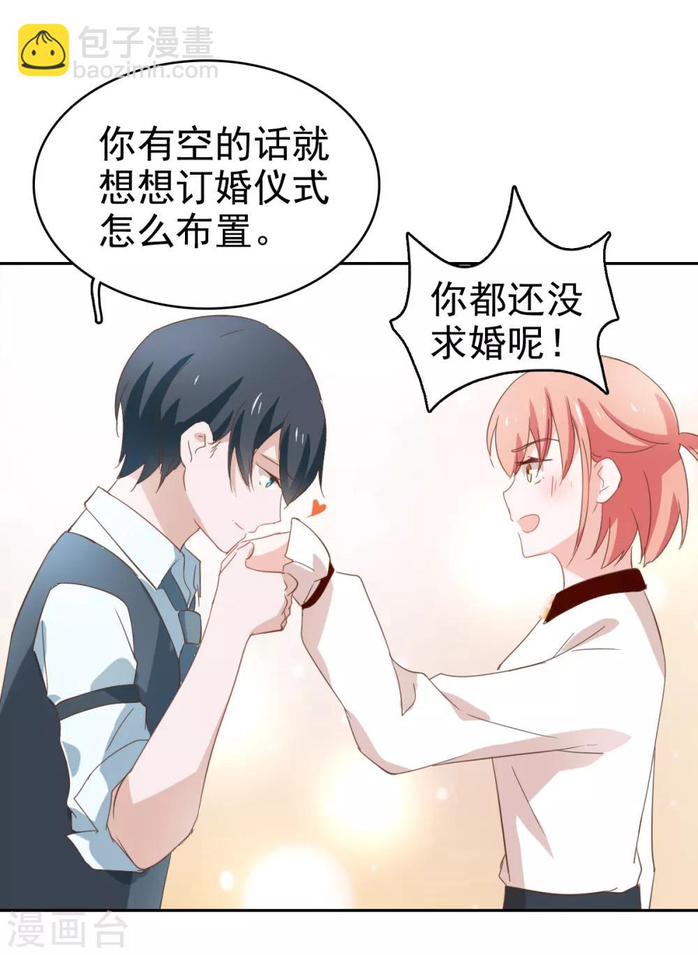 最终话-第117话
