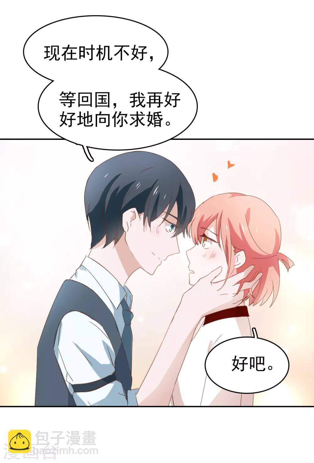 最终话-第117话