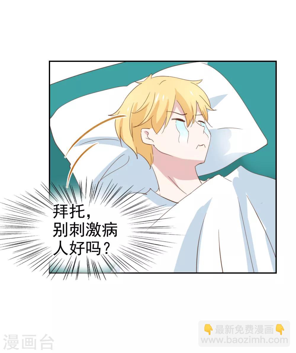 最终话-第117话