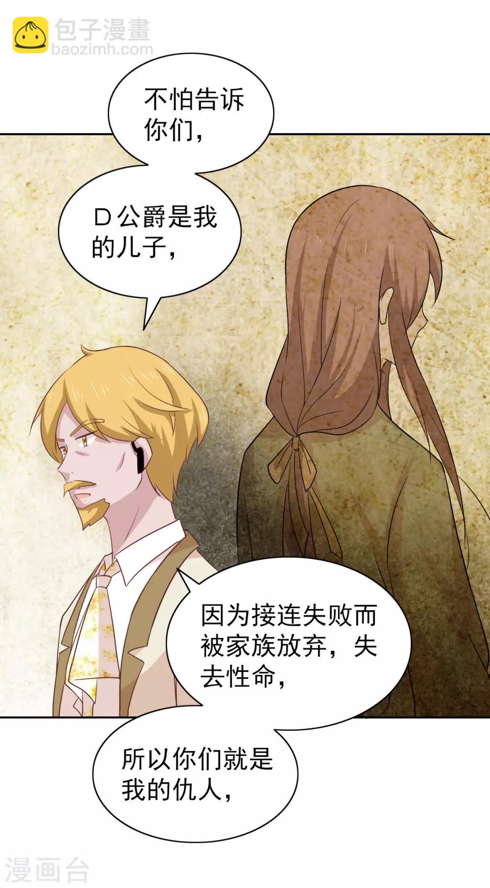 最终话-第117话