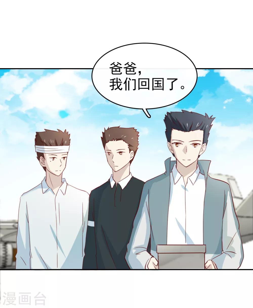 最终话-第117话