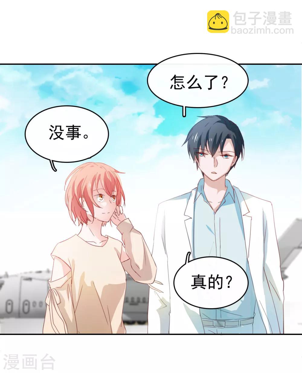 最终话-第117话