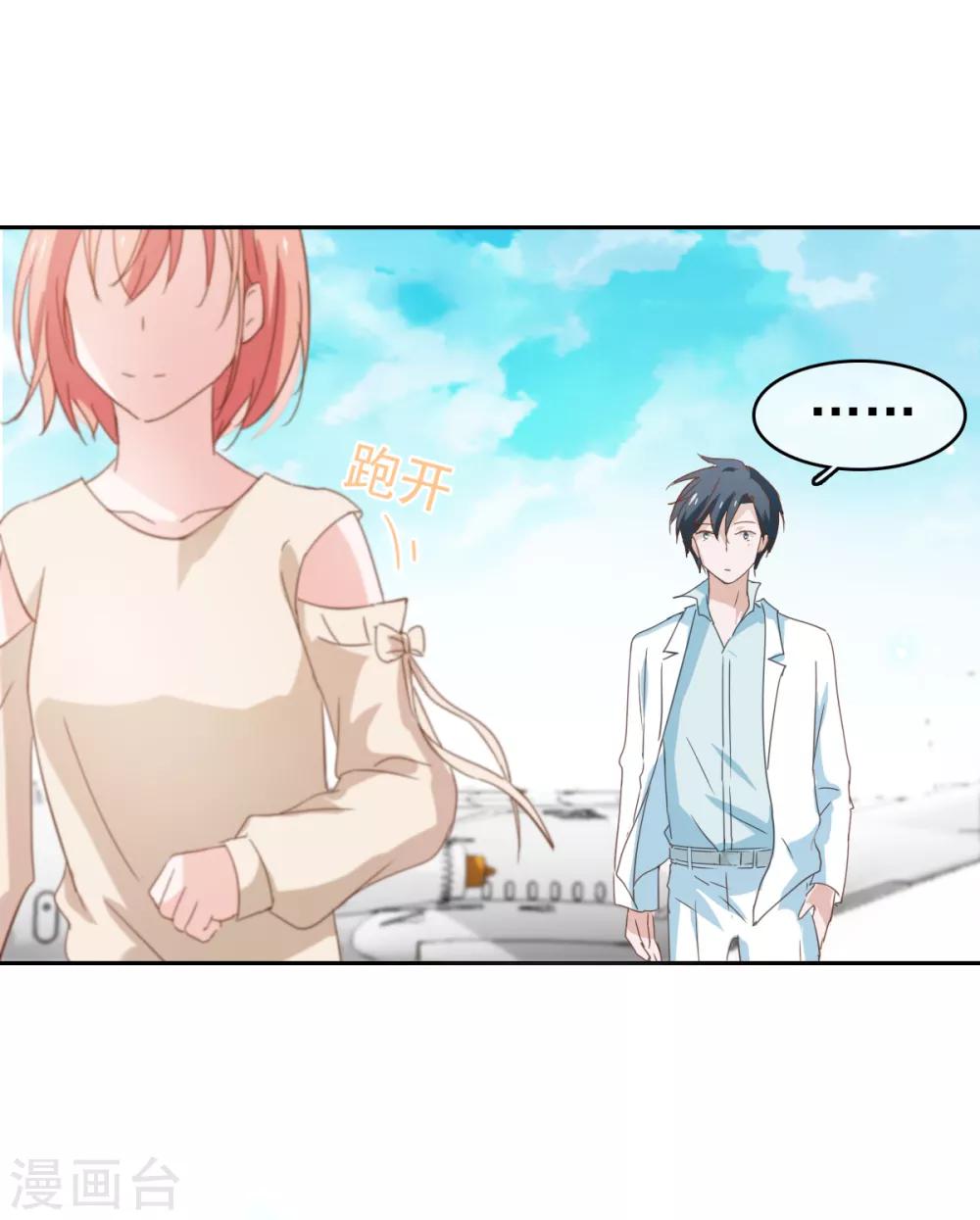 最终话-第117话