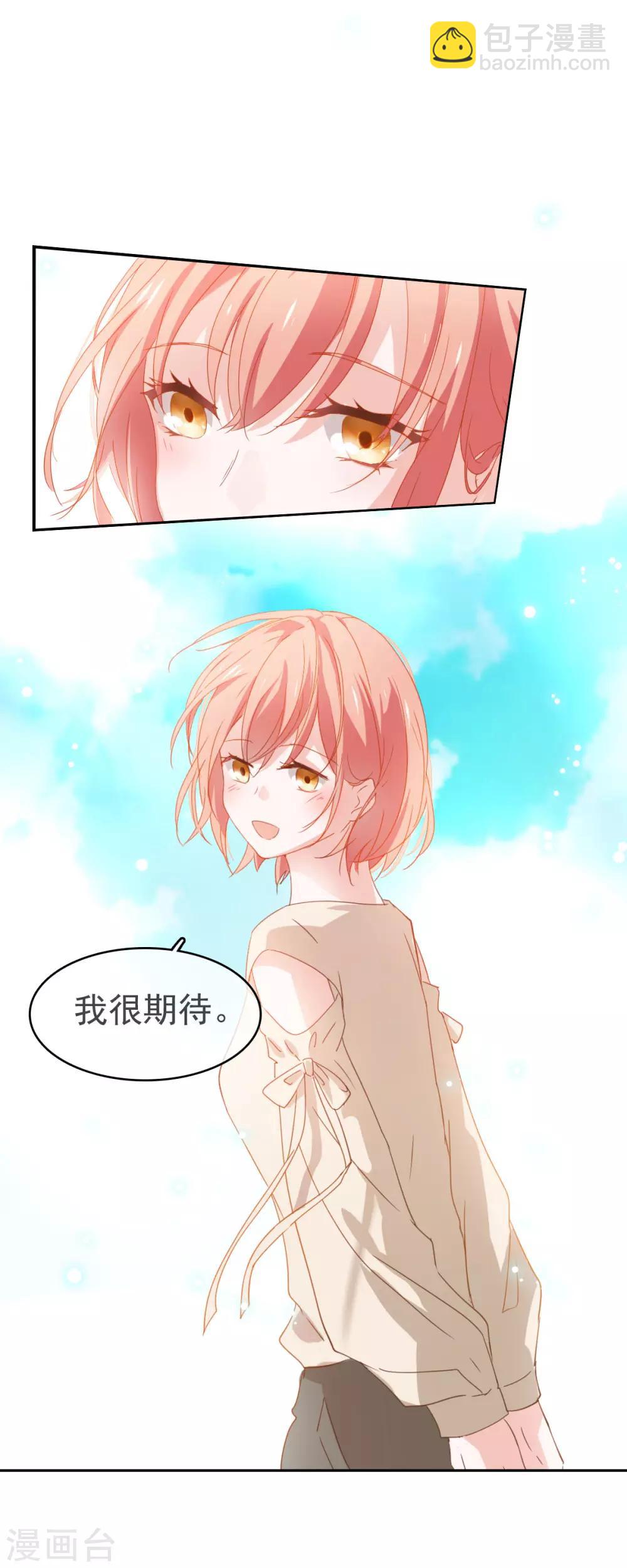最终话-第117话