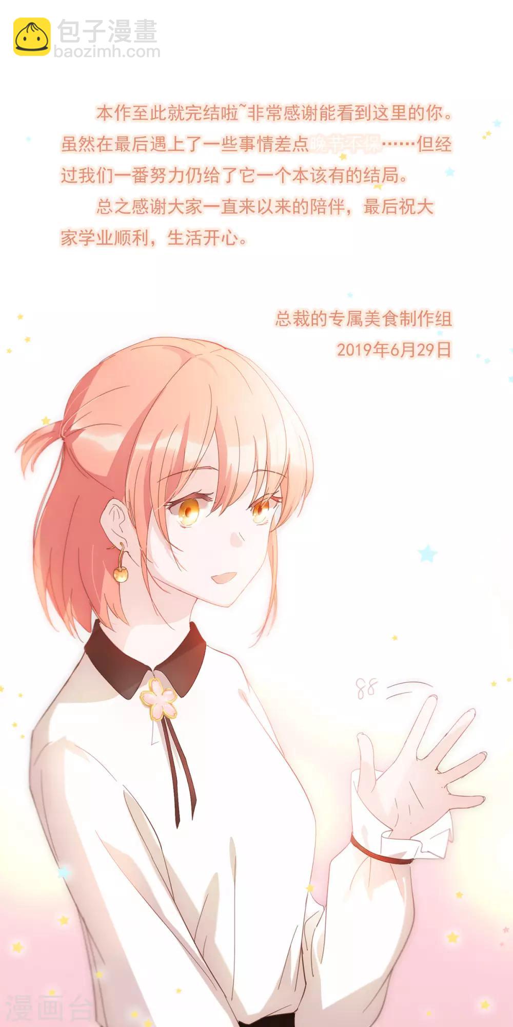 最终话-第117话