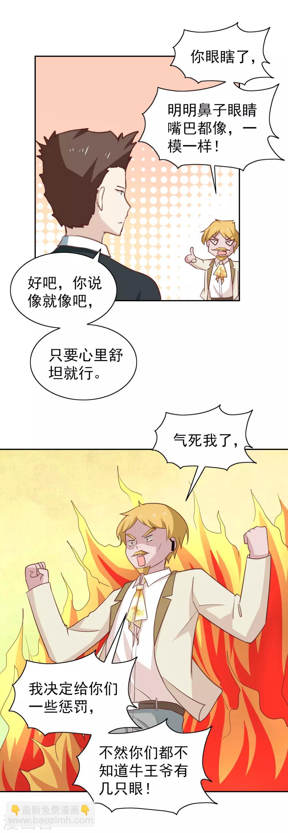 最终话-第117话