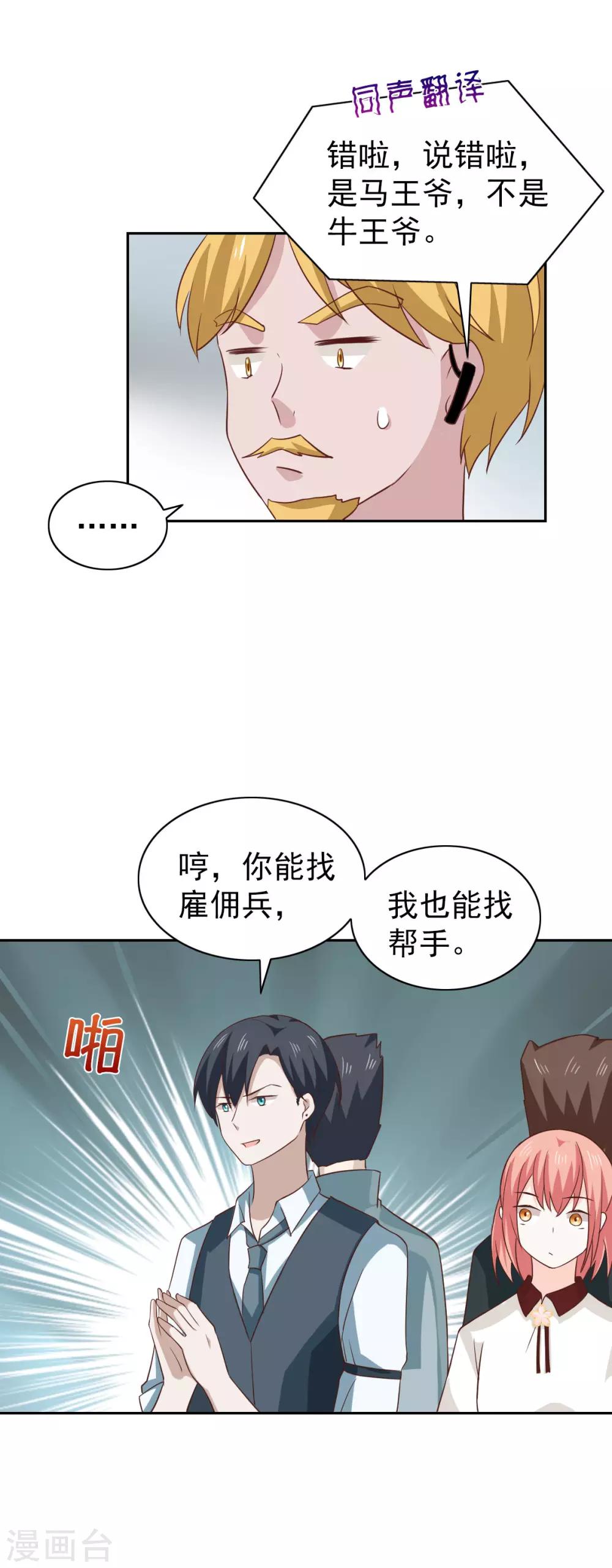 最终话-第117话