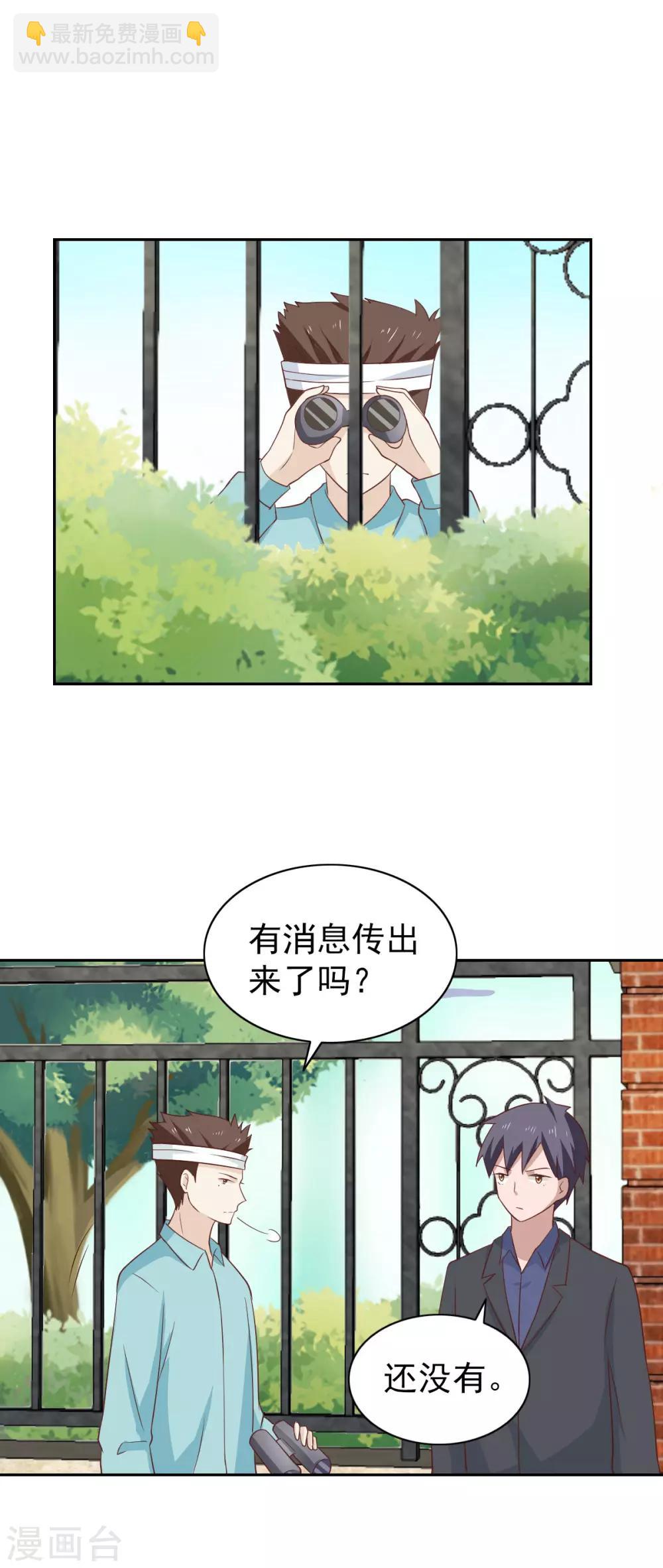 最终话-第117话