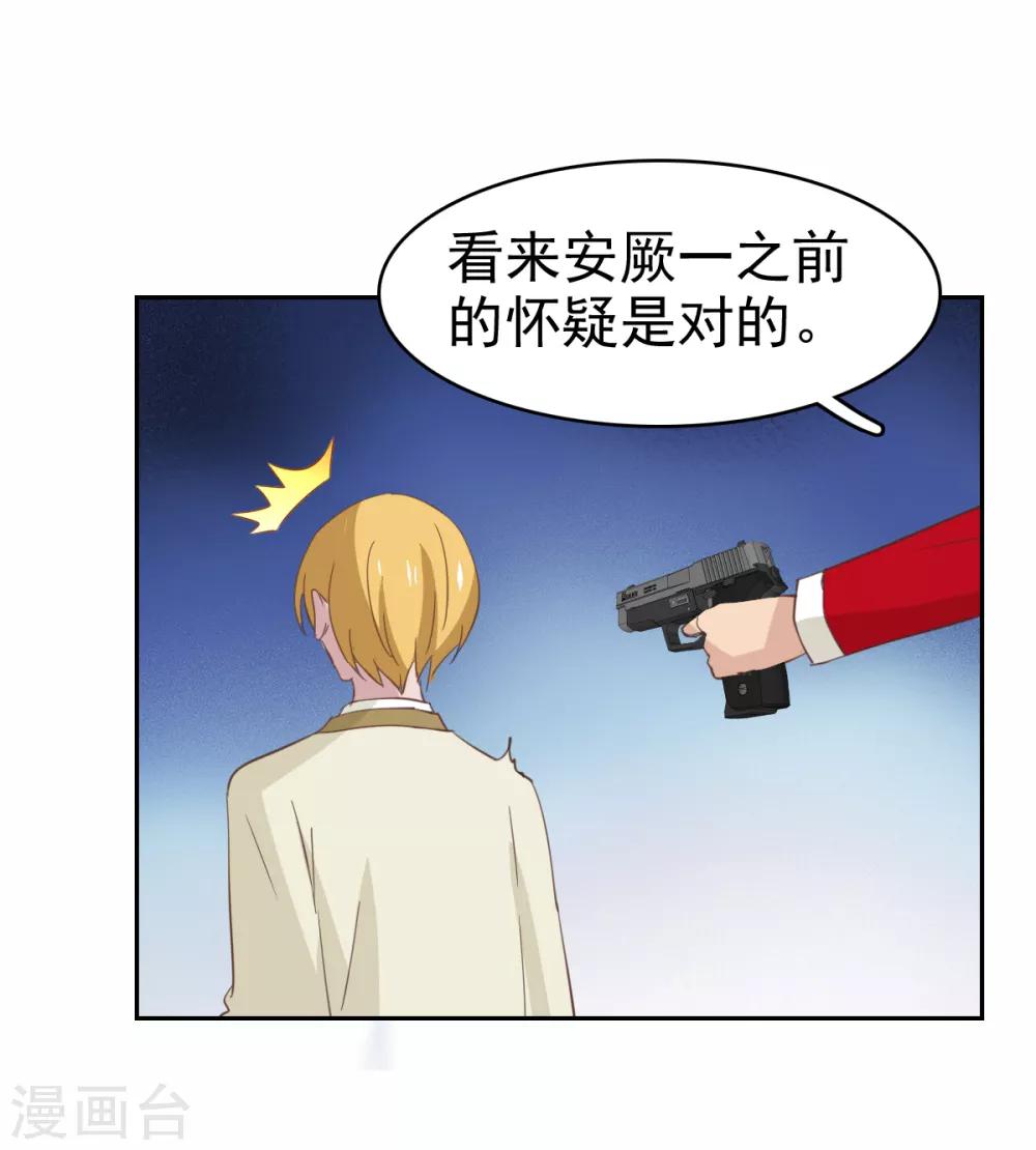 最终话-第117话