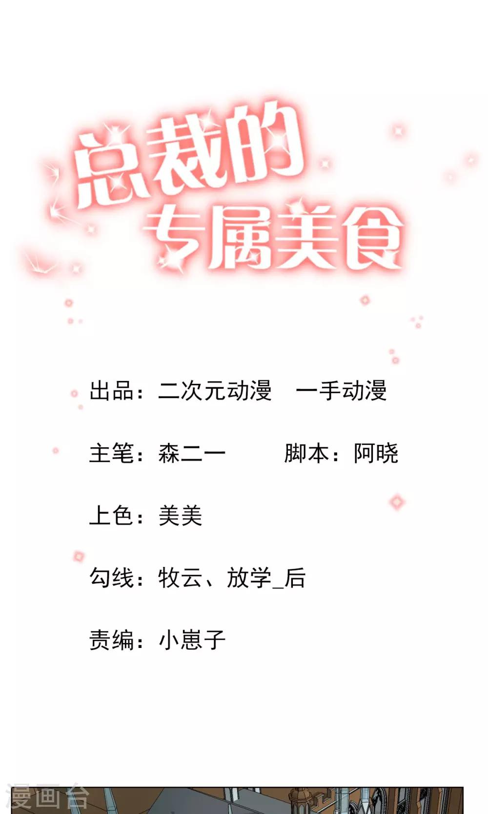 第13话-第13话