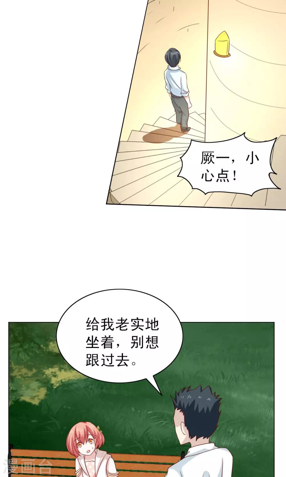 第13话-第13话