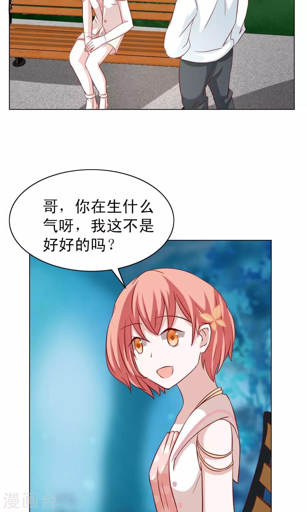第13话-第13话