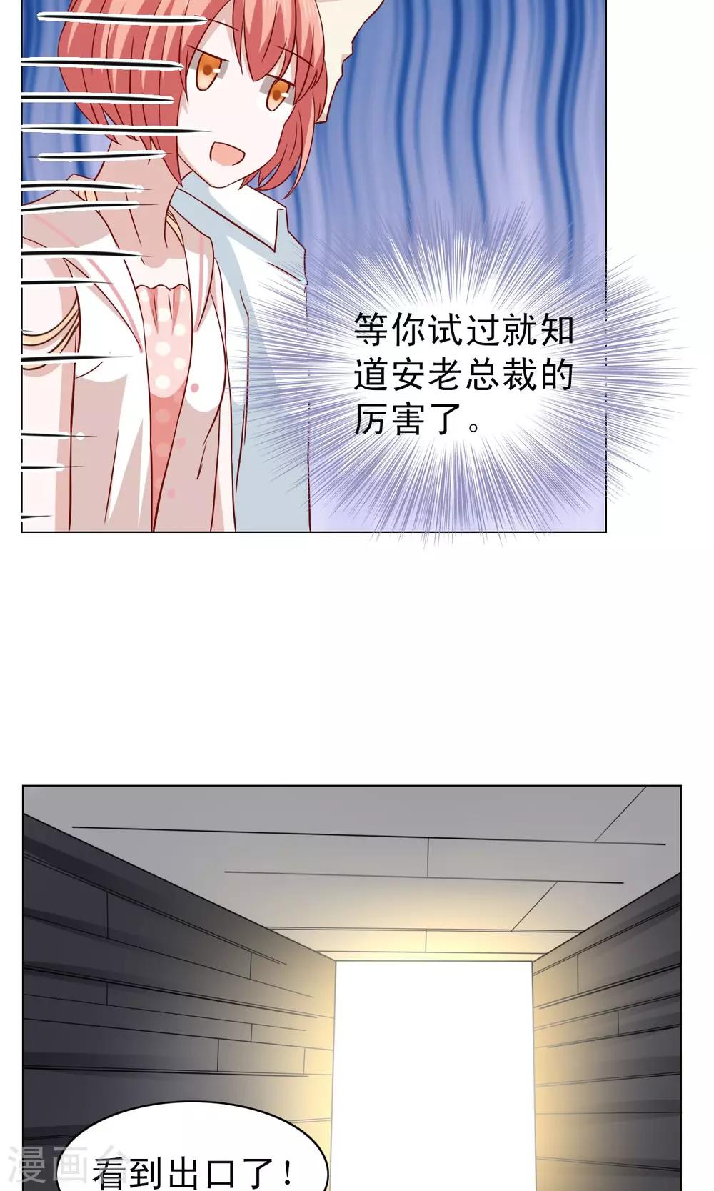 第13话-第13话