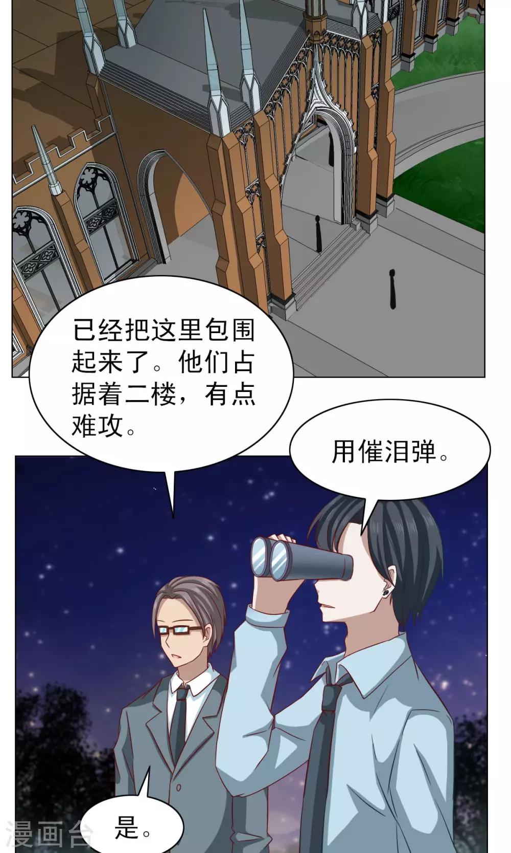 第13话-第13话