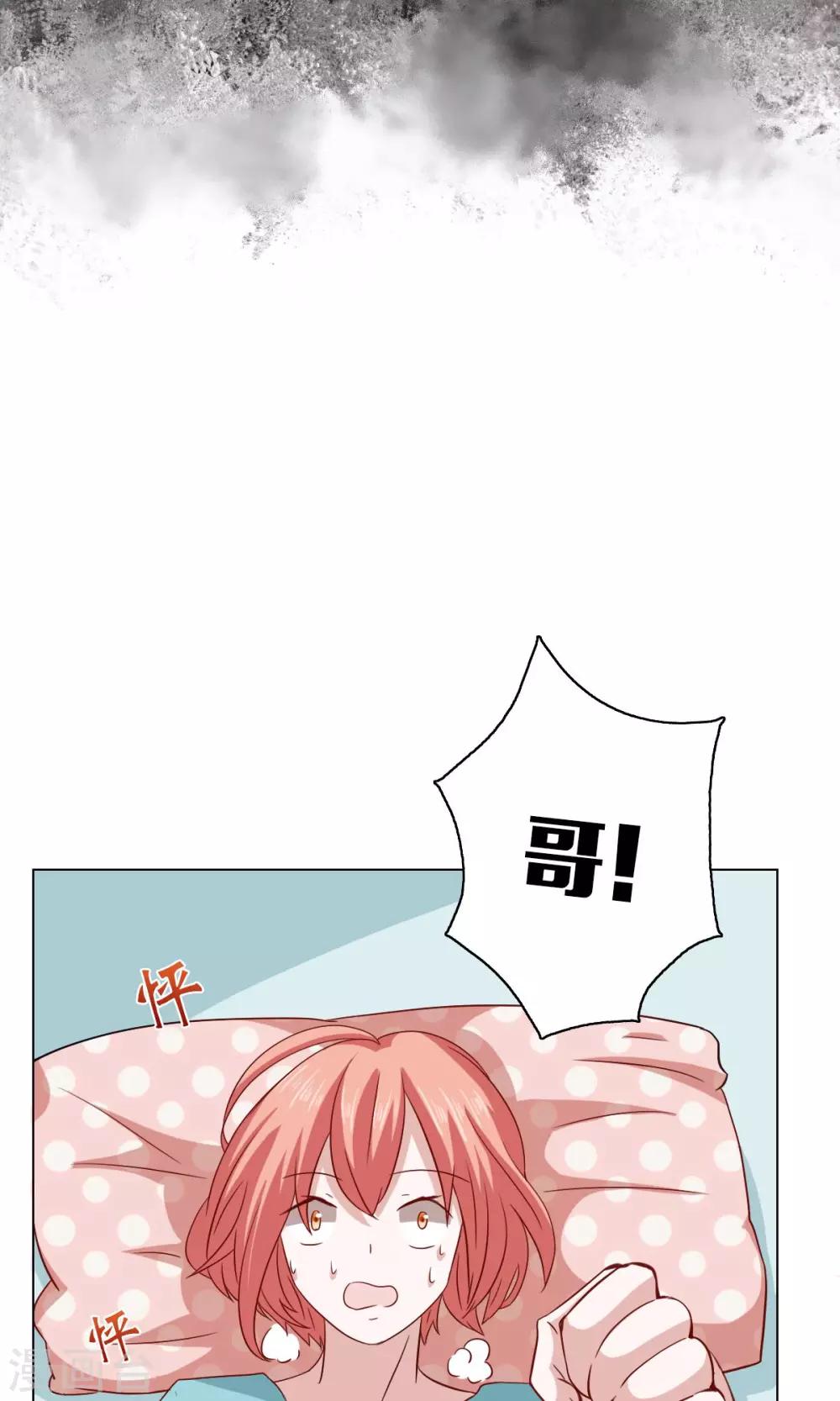 第13话-第13话