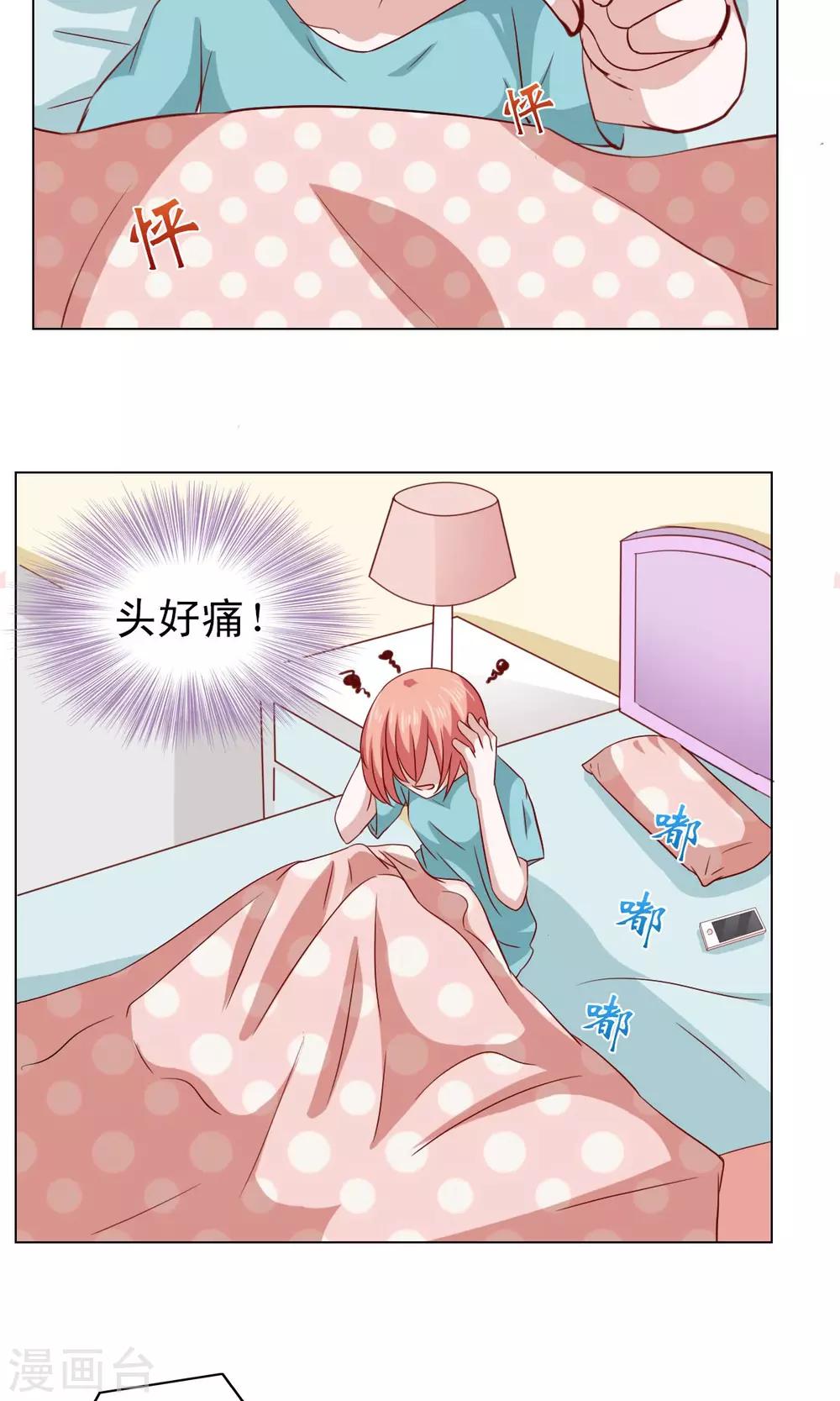 第13话-第13话