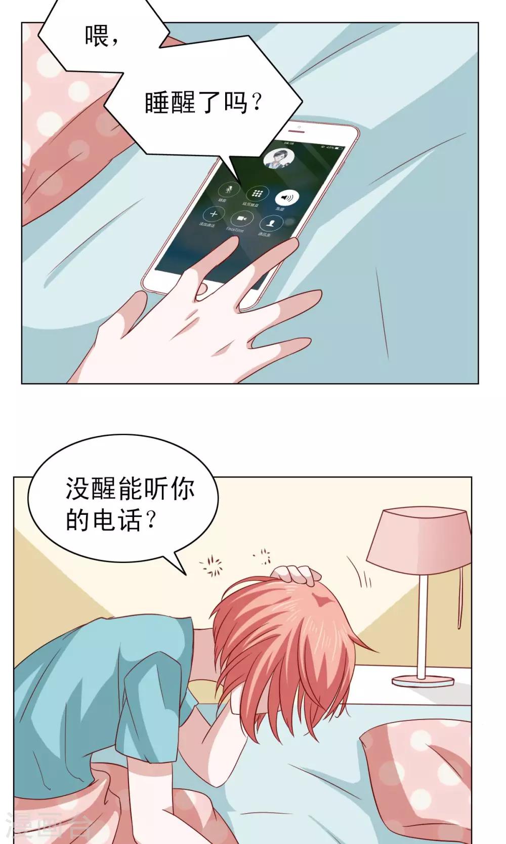第13话-第13话