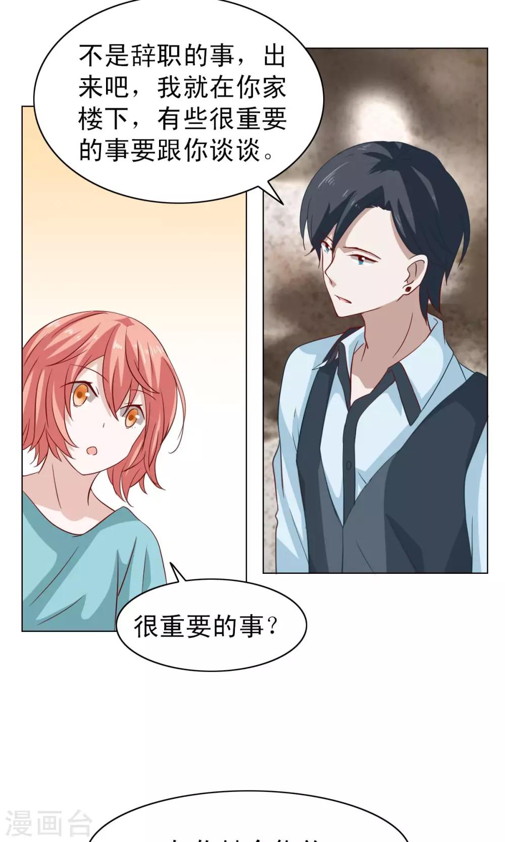 第13话-第13话