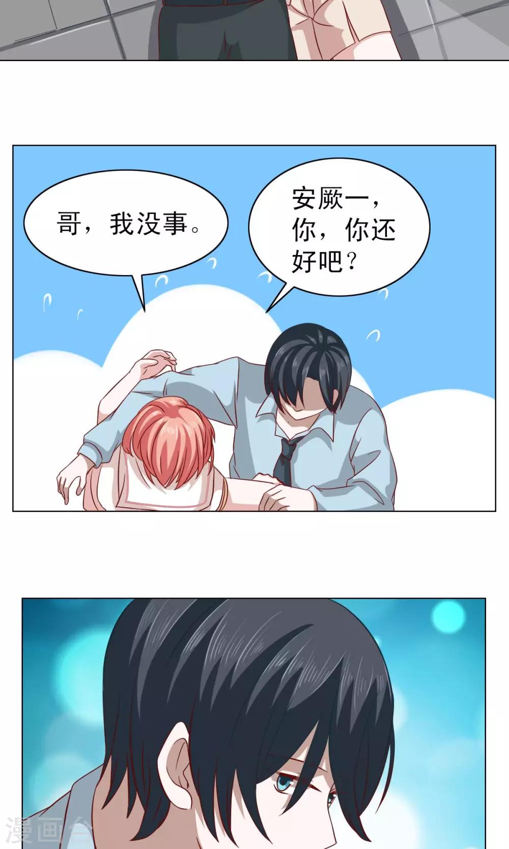 第13话-第13话