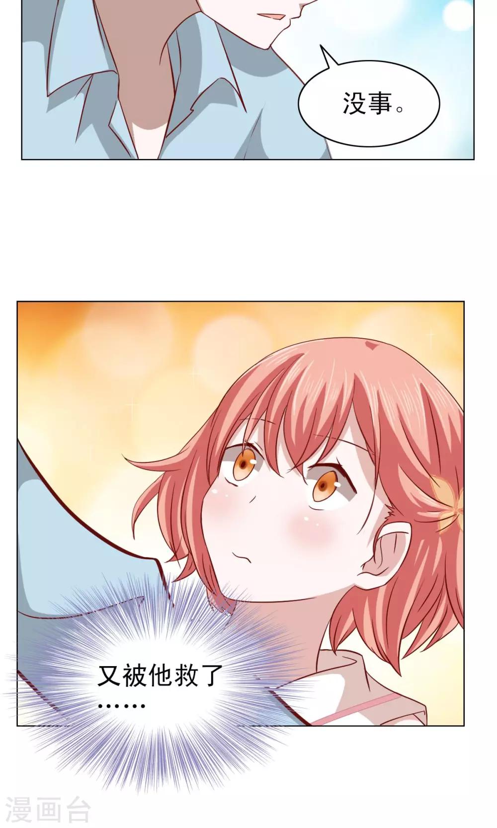 第13话-第13话