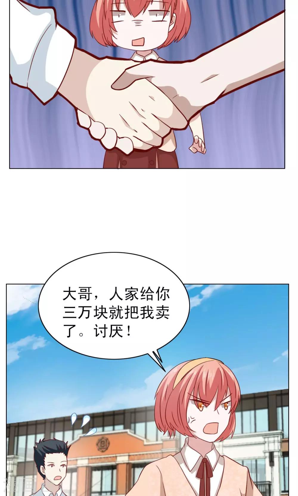 第15话-第15话