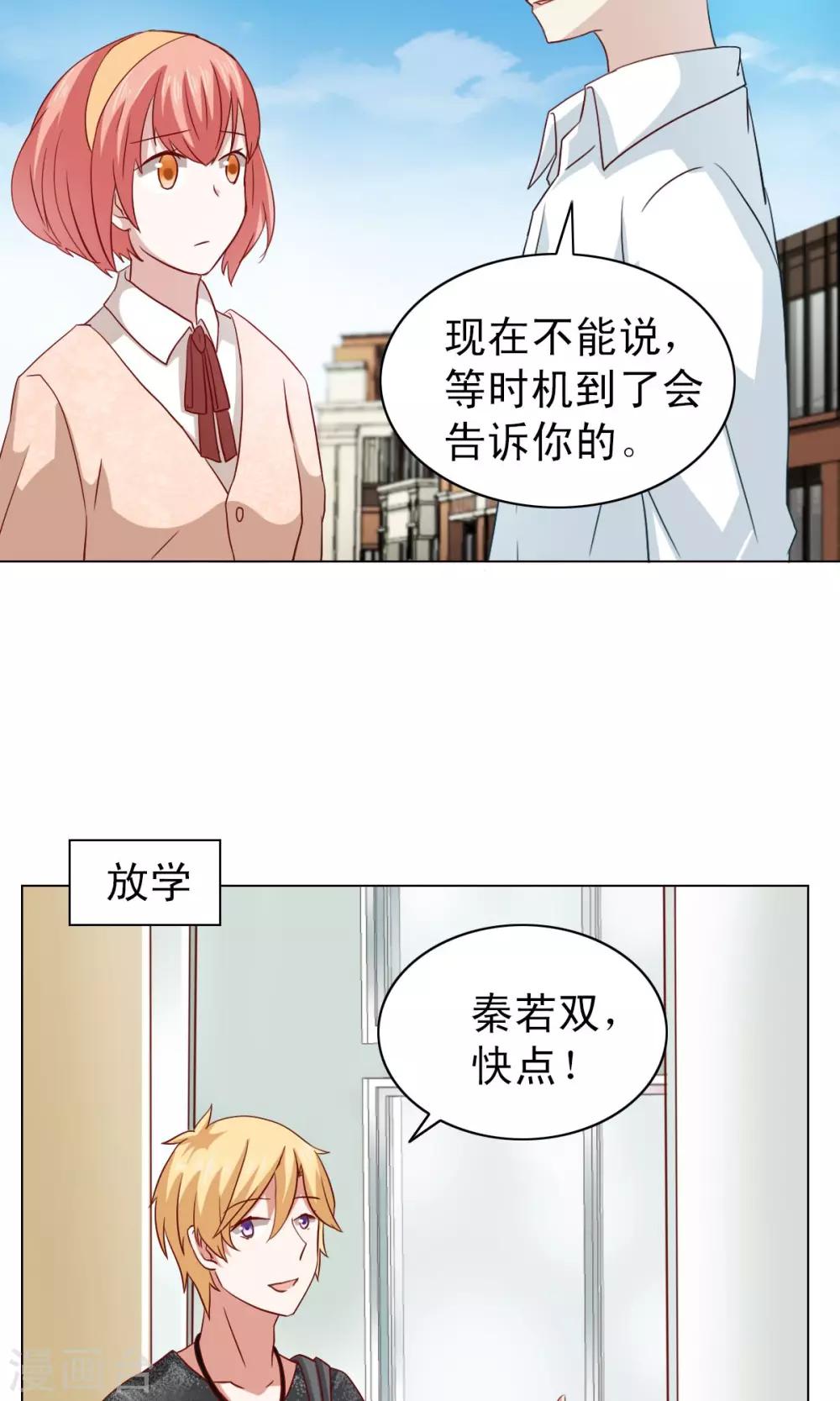 第15话-第15话