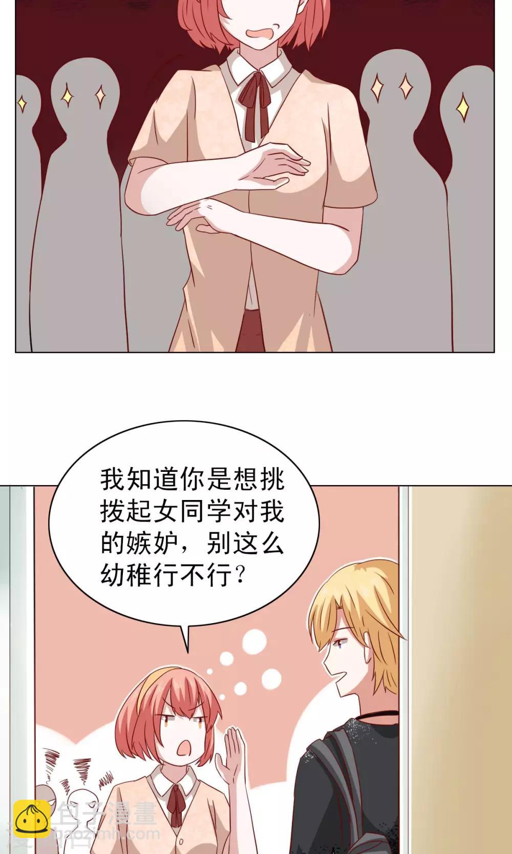 第15话-第15话