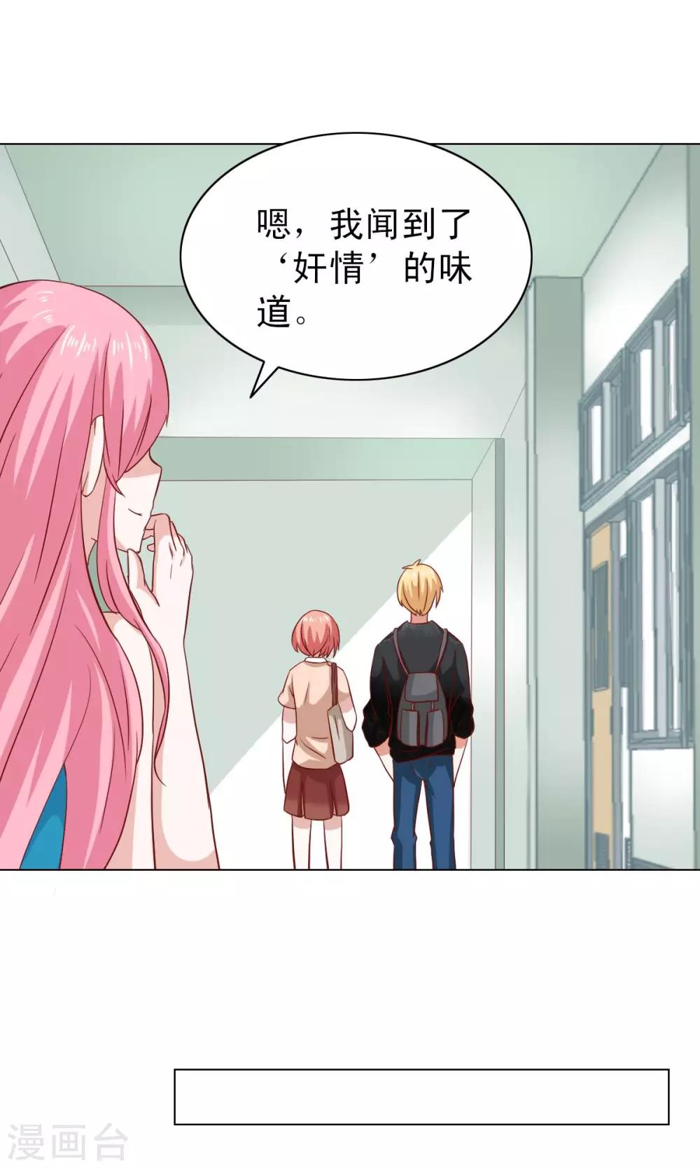 第15话-第15话