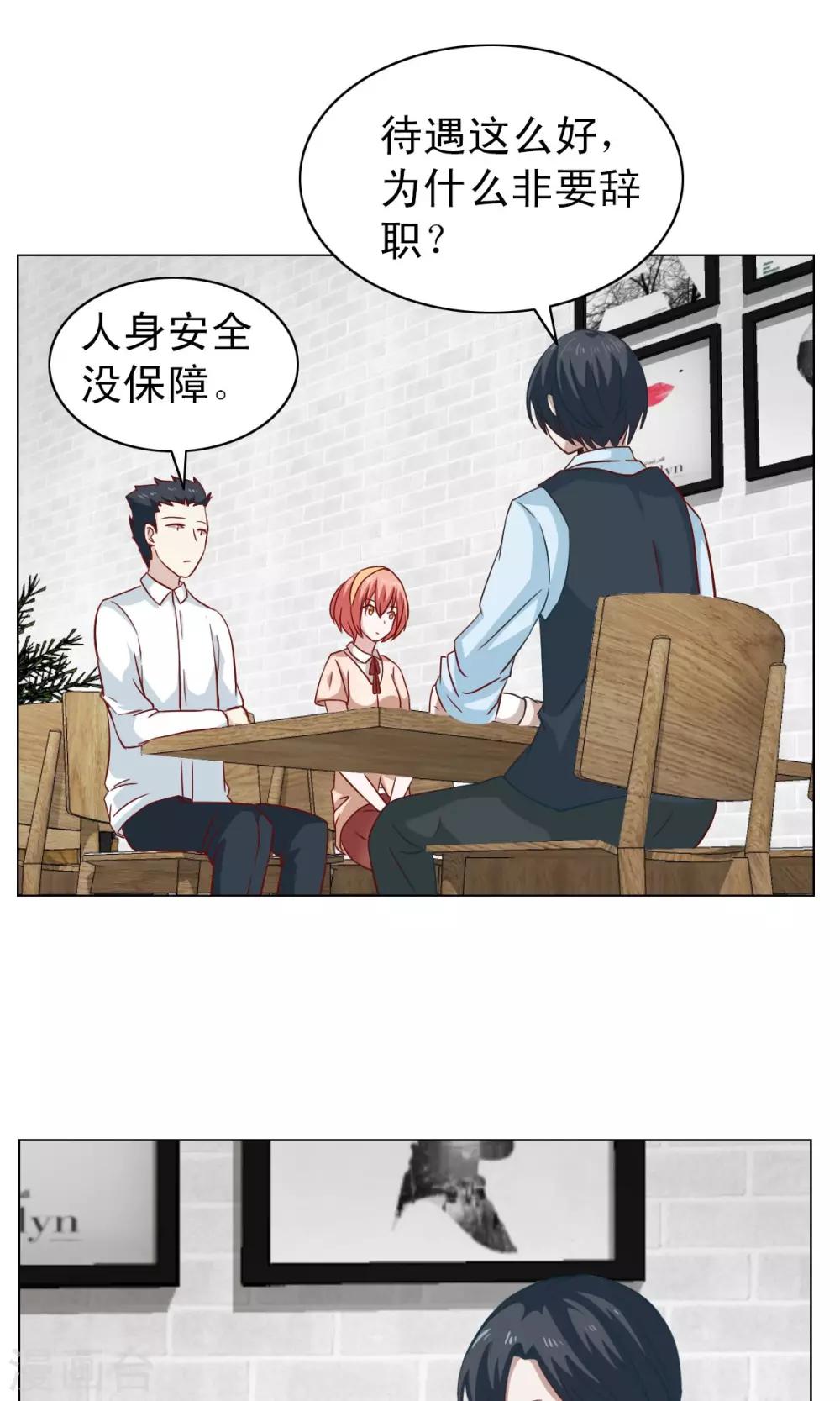 第15话-第15话