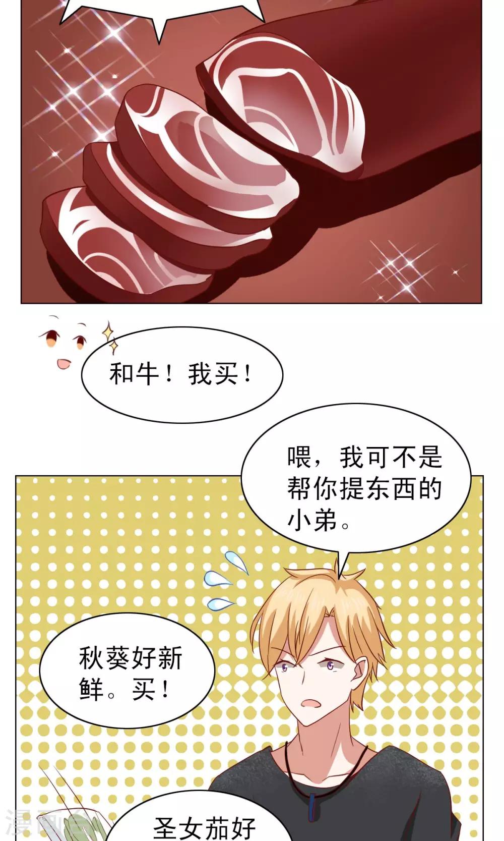 第15话-第15话