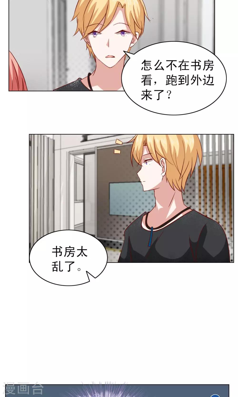 第15话-第15话
