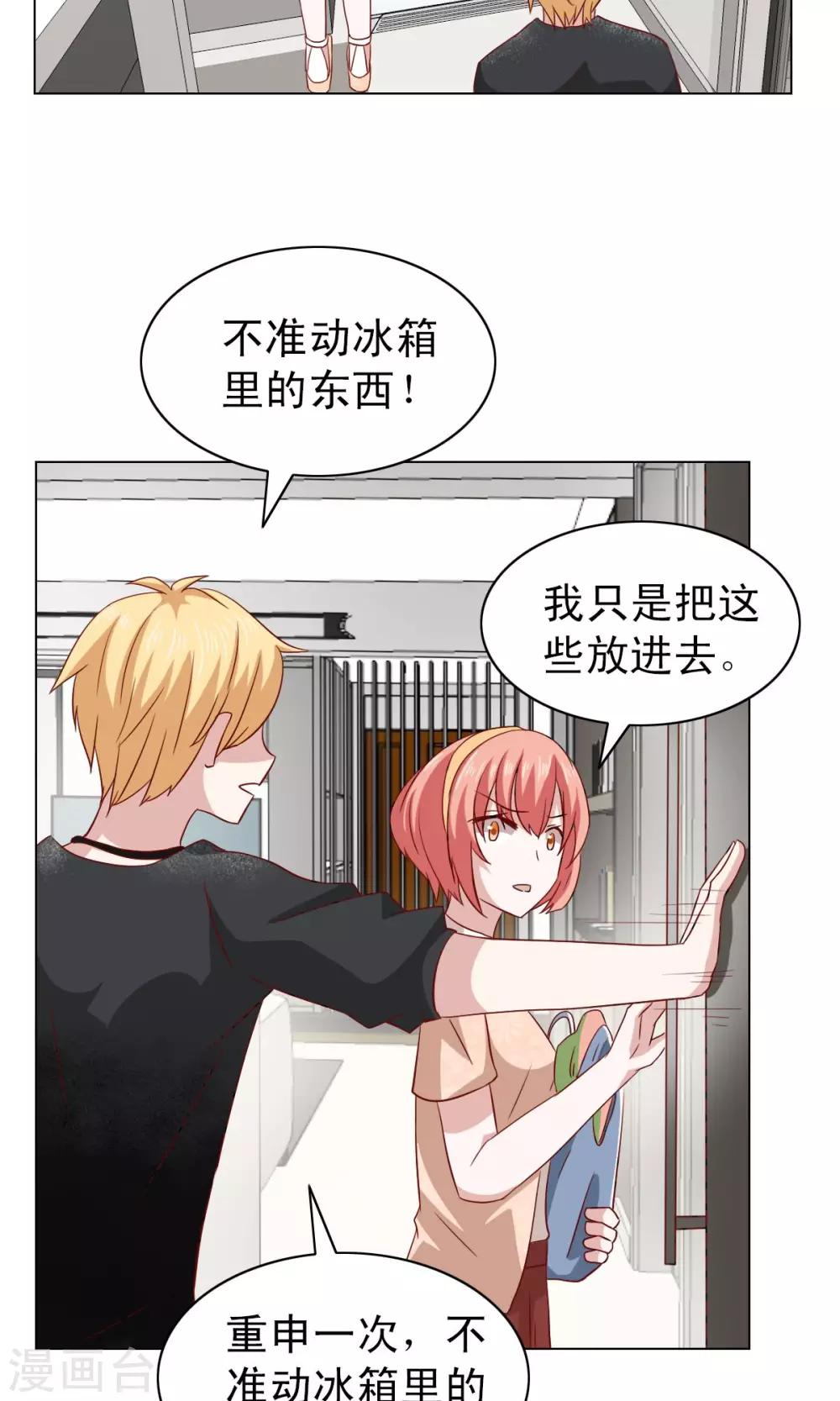 第15话-第15话