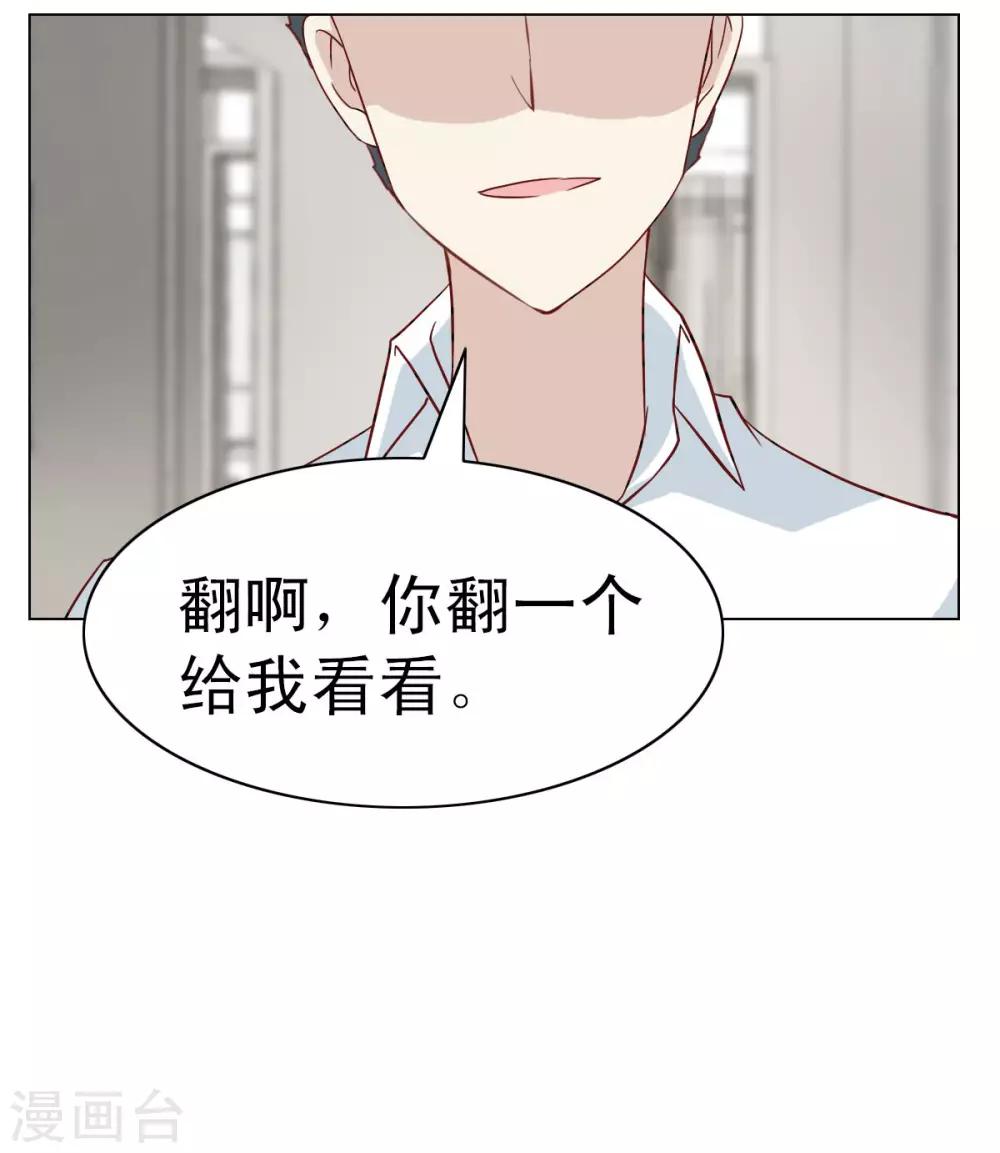 第15话-第15话