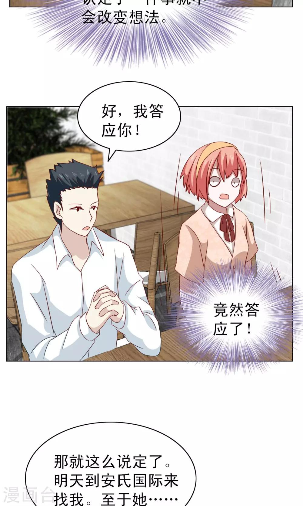 第15话-第15话
