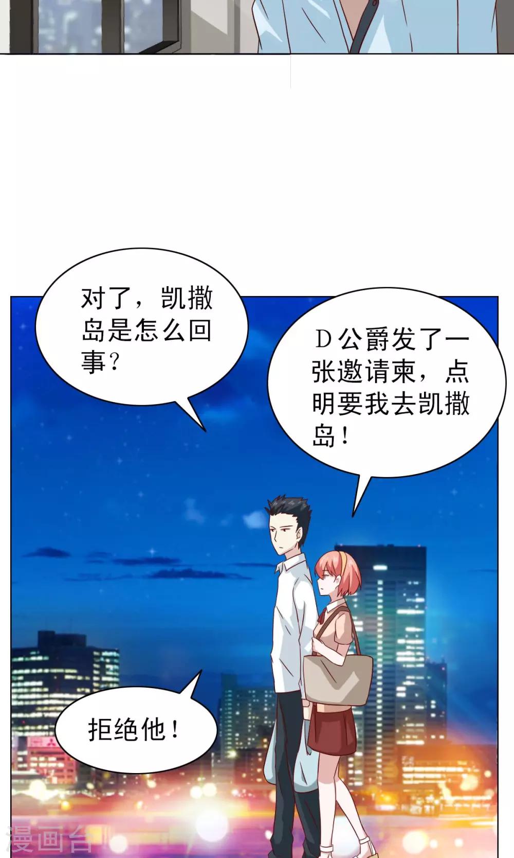 第17话-第17话