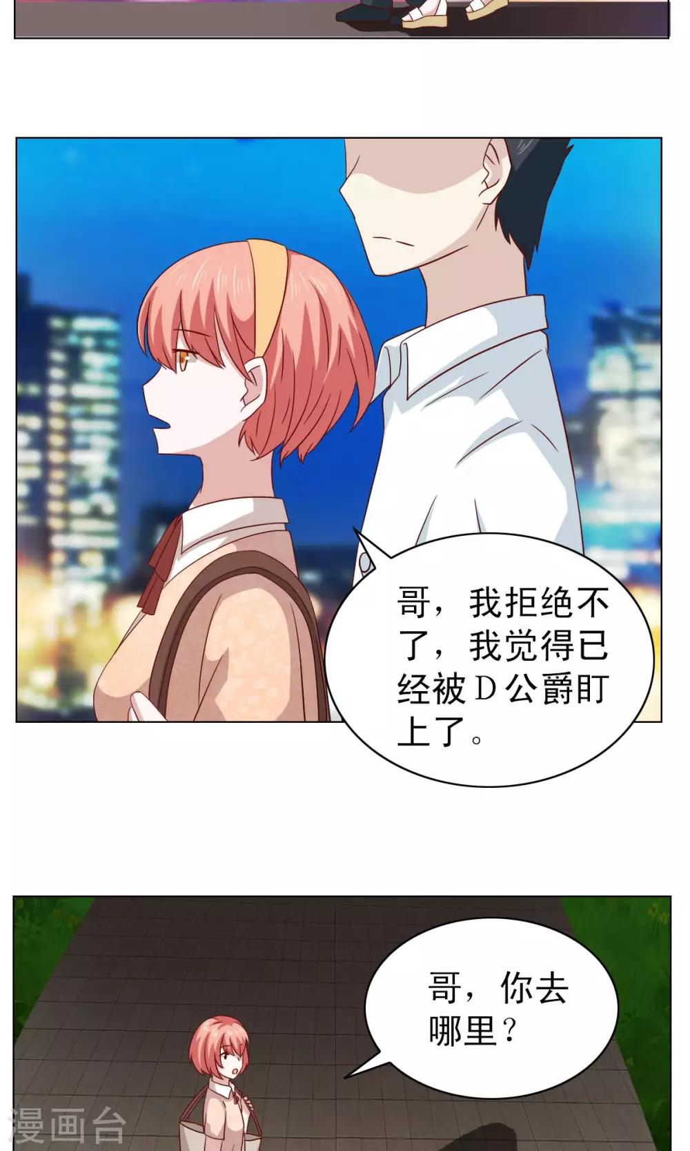 第17话-第17话
